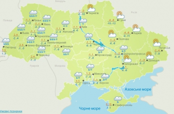 Погода на сегодня: В Украине ожидается снег с дождем, температура до -6