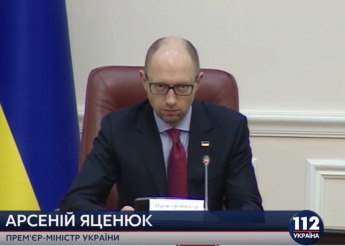 Яценюк поручил расширить список российских товаров, ввоз которых запрещен в Украину (видео)