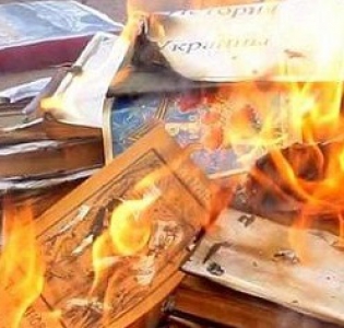 В России в Коми сожгли книги, изданные при поддержке Фонда Сороса