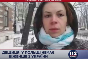 Дещица заявил, что в Польше нет украинских беженцев, а есть трудовые мигранты
