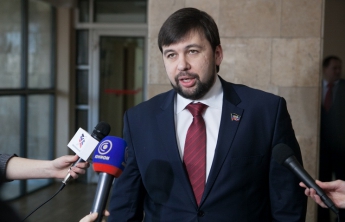 В "ДНР" заявили, что им не нужны предложенные Киевом поправки в Конституцию
