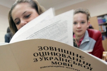 В Украине стартует регистрация на ВНО