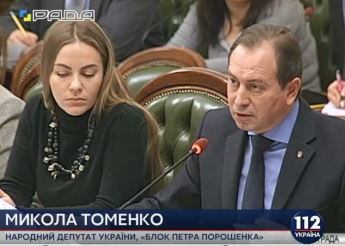 Томенко обещает привлечь СБУ в случае, если в ВР не зачитают его заявление о выходе из фракции БПП