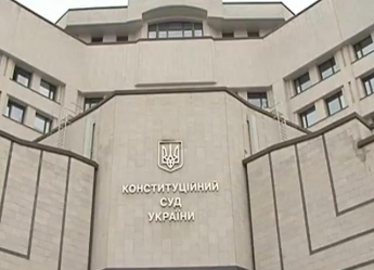 КСУ признал конституционность доработанного проекта судебной реформы (видео)
