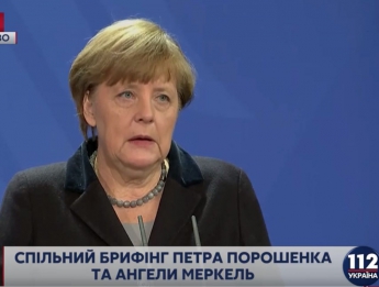 Минские соглашения не выполнены, санкции против РФ будут продолжены, - Меркель