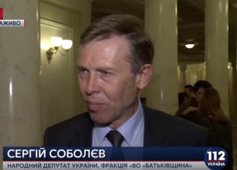 Сергей Соболев заявляет, что процесс дополнения коалиционного соглашения приостановлен