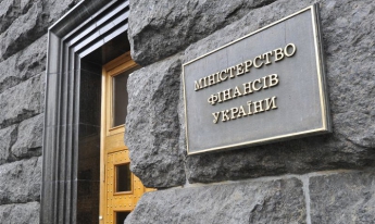 Украина не получала от ФРГ предложений по урегулированию долга перед РФ, - Минфин