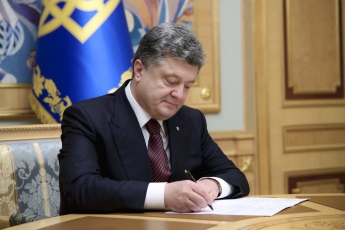 Порошенко подписал закон, которым вводятся электронные госзакупки на сумму от 200 тыс. грн