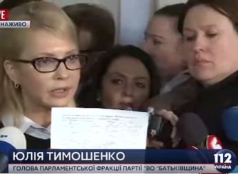 Тимошенко заявляет, что заявление с подписями всех депутатов "Батькивщины" о выходе из коалиции передано Гройсману (видео)