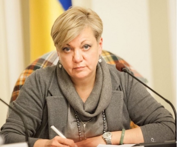 НБУ признал системно важными в 2016 году "ПриватБанк", "Ощадбанк" и "Укрэксимбанк"