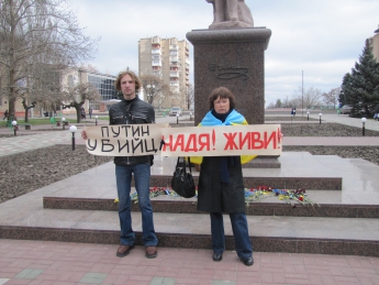 В Мелитополе проходит одиночный пикет в поддержку Савченко (фото)