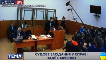 Савченко в суде выступает с последним словом, - онлайн-трансляция