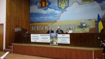 Депутаты требуют возвращения Надежды Савченко в Украину (фото)