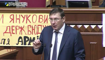 Луценко исключает, что Яценюк может остаться премьером