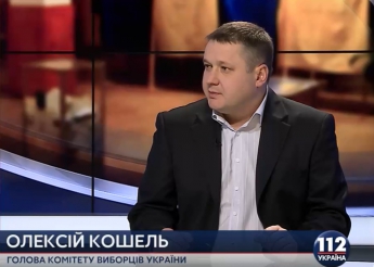 Выборы в Кривом Роге не имеют ничего общего с законностью, это кампания по стандартам Януковича, - КИУ