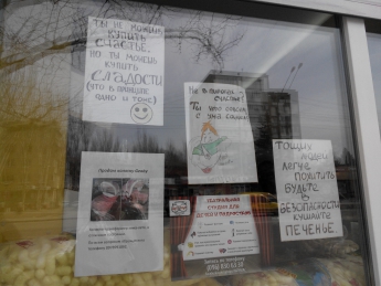Креативные продавцы булочек зазывают покупателей (фото)