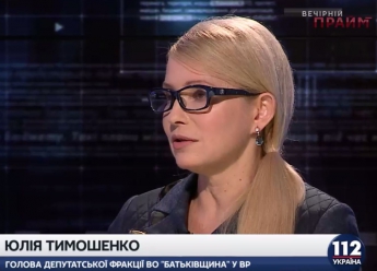 Тимошенко заявила о выходе из коалиционных переговоров и переходе "Батькивщины" в оппозицию