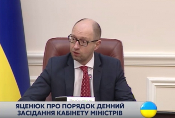 Яценюк поручил внести законопроект об отмене ввозной пошлины на б/у авто (видео)
