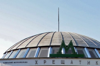 В Киеве из-за сообщения о минировании станции метро "Крещатик" эвакуировали около 900 человек