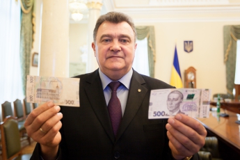 Нацбанк ввел в оборот обновленную банкноту номиналом 500 гривен (фото)