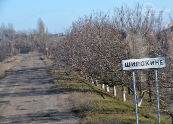 Украинские военные полностью взяли под контроль Широкино, - Жебривский