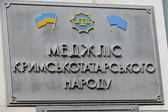 По факту запрета Меджлиса в Крыму начато уголовное производство