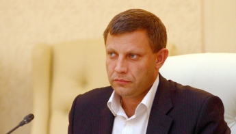Захарченко ожидает, что конфликт на Донбассе закончится в этом году