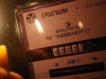 Укранцам придется платить за выключенный свет