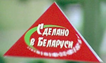 Украина отложила до 15 сентября введение спецпошлины на импорт товаров из Белоруссии