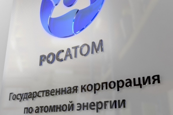 "Росатом" предлагает частично возобновить зону свободной торговли России с Украиной