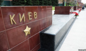 У мемориала Киеву в Москве появились желто-голубые цветы и выставлен почетный караул (фото)