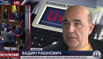Вадим Рабинович заявил о намерении покинуть "Оппозиционный блок"