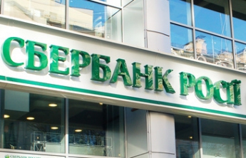 СМИ сообщают, что российский "Сбербанк" продает активы в Украине, в банке информацию не подтверждают