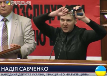 Савченко сравнила Украину с гранатой и заявила, что не поддержит проект судебной реформы