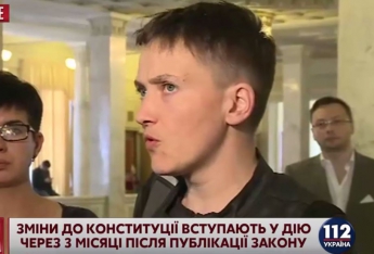 Савченко: Я не могу понять, почему до сих пор ВР так работает (видео)