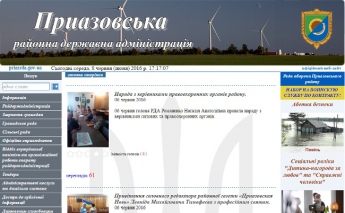Хакеры взломали сайт одной из РГА в Запорожской области