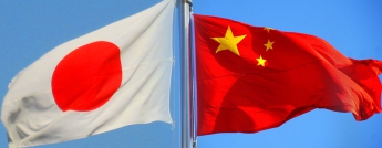 Япония вызвала посла КНР после инцидента с военным кораблем в зоне спорных островов