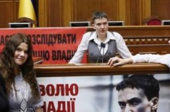 Савченко взяла помощником свою подругу