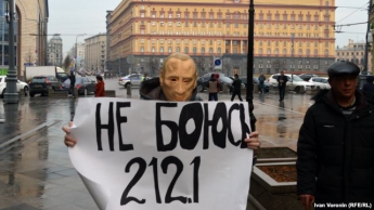 В Москве задержали активиста в маске Путина