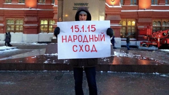 Бежавший в Украину российский активист подал жалобу в ЕСПЧ на РФ