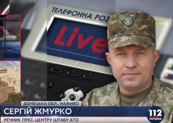 В районе поселка Луганское боевики выпустили по силам АТО 60 снарядов, - пресс-офицер (видео)