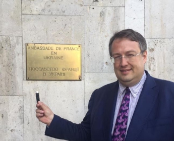 Геращенко передал в посольство Франции данные о 7,3 тыс. россиянах, причастных к агрессии против Украины