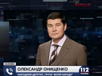В ГПУ опасаются, что Онищенко может запугивать свидетелей по его делу