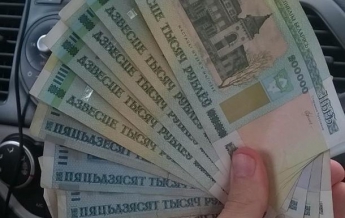 Беларусь избавляется от нулей на банкнотах