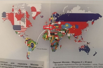 В брошюре Олимпийского комитета России Крым указан украинской территорией