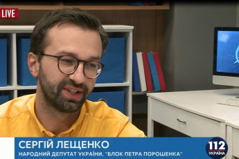 Лещенко: Вопрос в том, не запрещены ли финансовые взаимоотношения Луценко и Коломойского законом (видео)