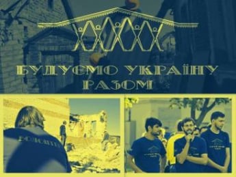 Гости с западной Украины бесплатно делают ремонт
