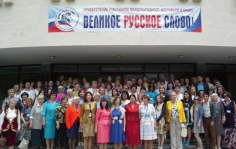 За Крымский вояж уволят преподавателя медуниверситета