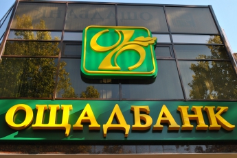 "Ощадбанк" подал против РФ иск по активам в Крыму на 1 млрд долларов