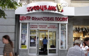 Альфа-Банку разрешили купить Укрсоцбанк